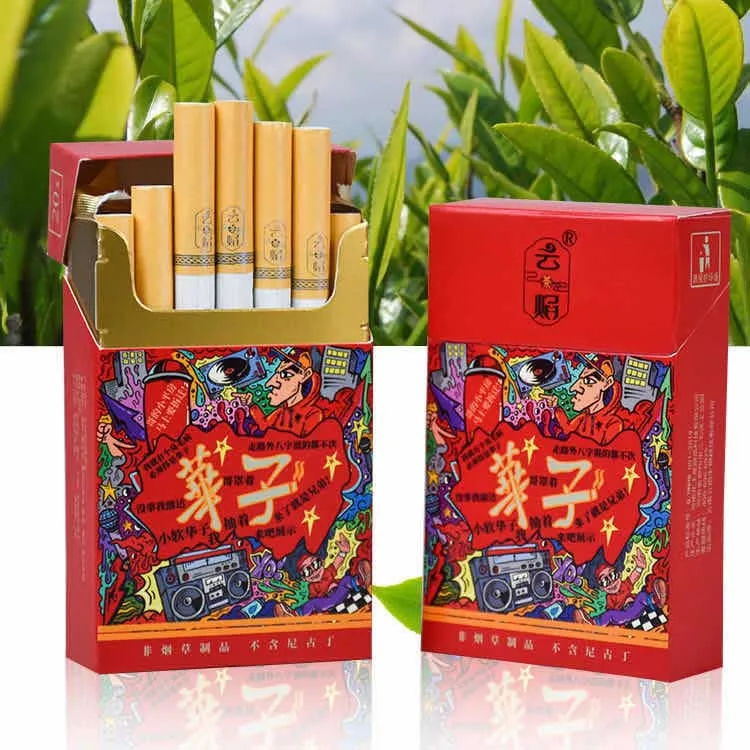 

Chinese Huazi Tea Smoke Cigarettes 100% Smokeless-100% Nicotine Free Non-tobacco