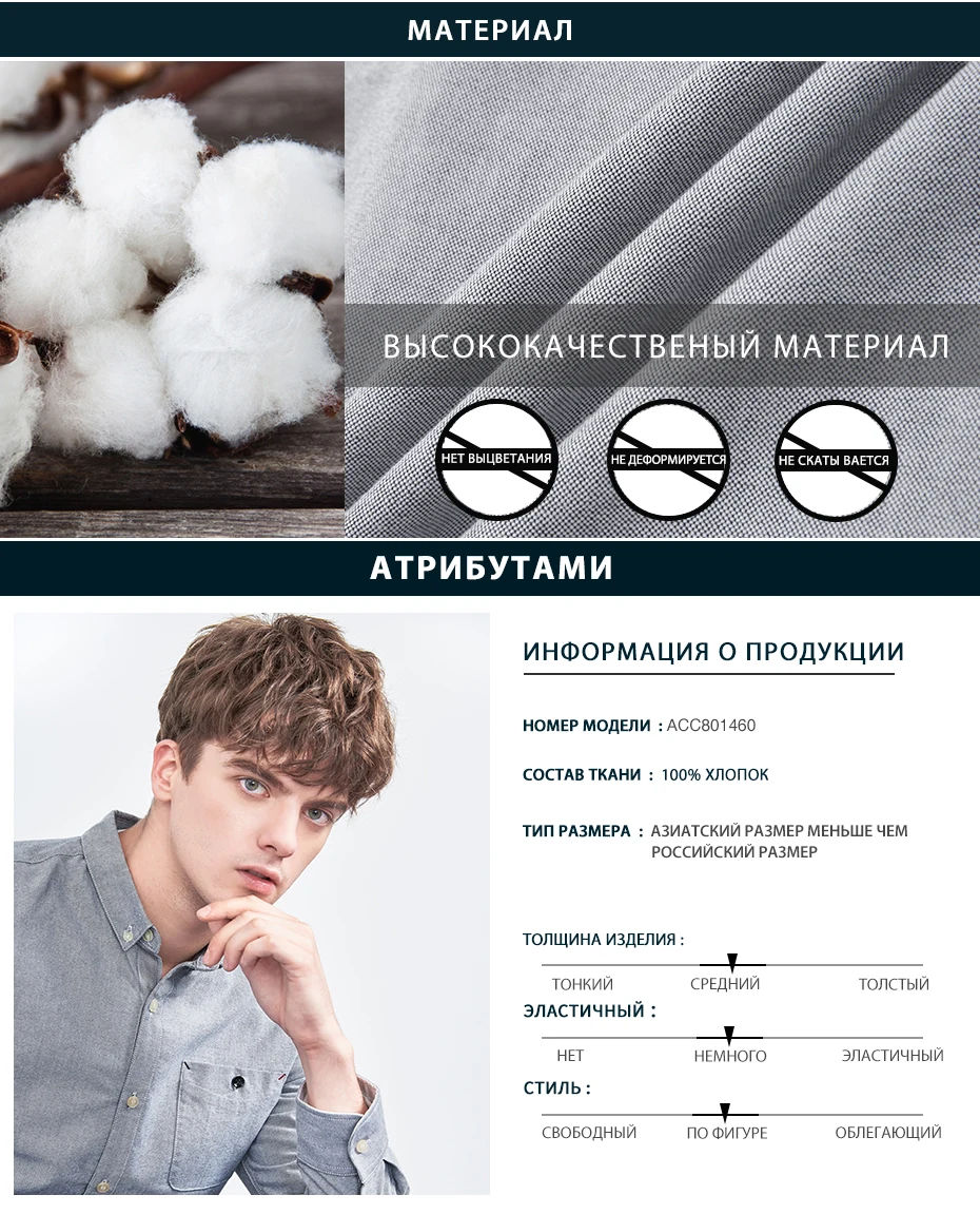 Пионерский лагерь, новинка, рубашки с длинным рукавом, Мужская брендовая одежда, простая Однотонная рубашка, Мужская качественная хлопковая рубашка для мужчин серого цвета, ACC801460