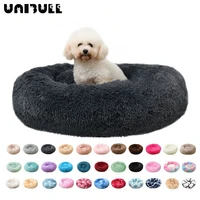 the new round soft long plush cat mat winter warm sleep zipper washable dog cat bed mat house nest pet cushion for kitty puppy