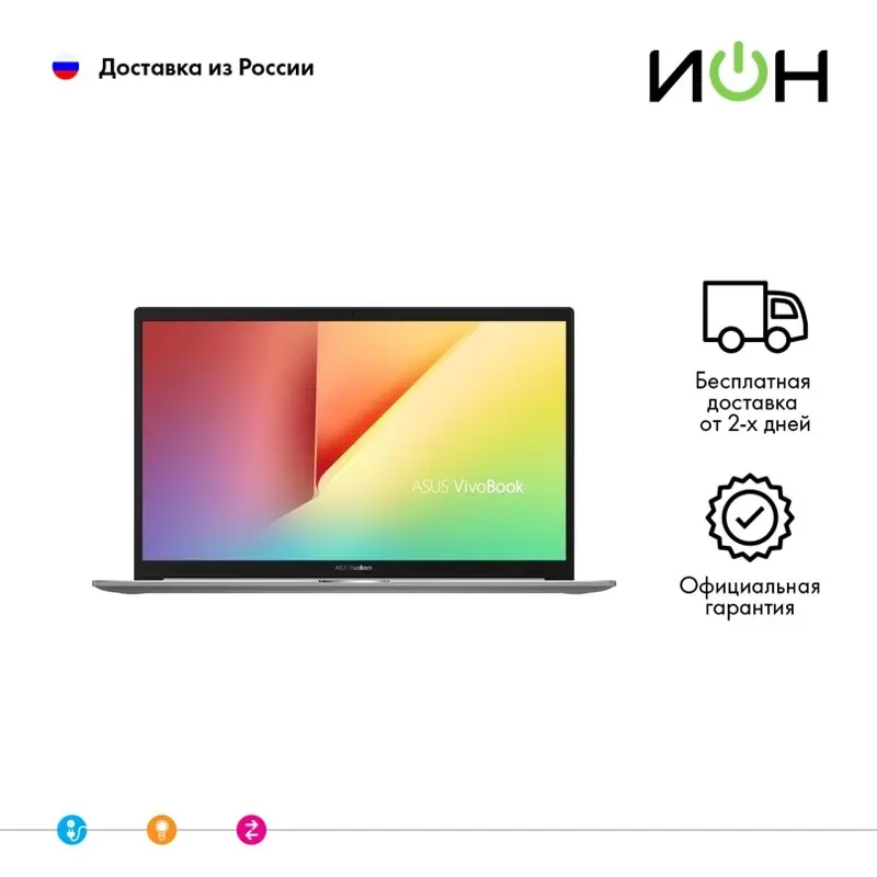 Asus S533EQ 90NB0SE1-M02420 | Компьютеры и офис