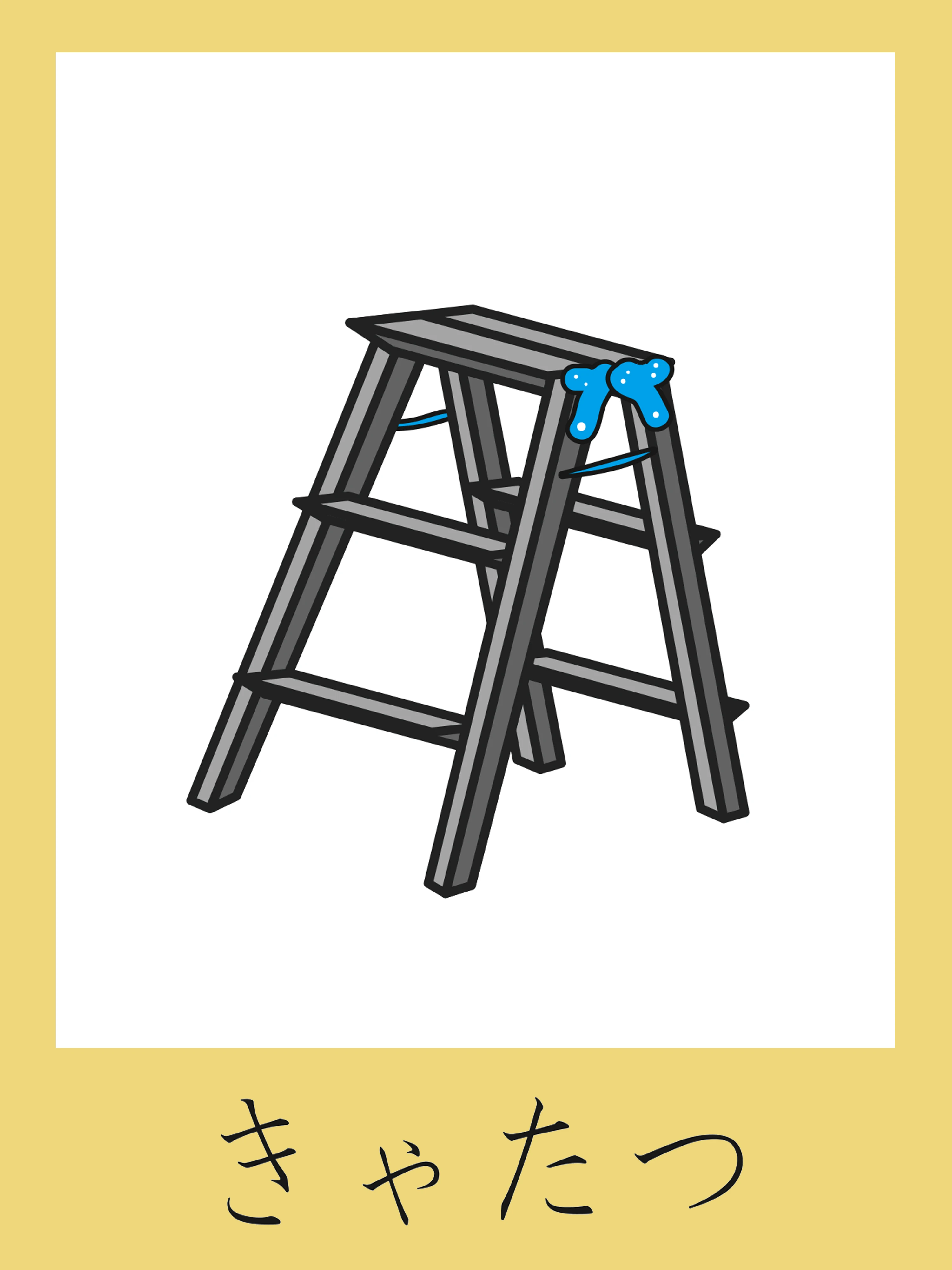 38 шт. Детские Монтессори японские предметы для ежедневных слов карманная флеш