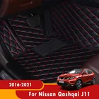 Коврики для Nissan Qashqai J11 2021 2020 2019 2018 2017 2016