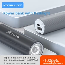 Flashlight Power Bank 5000 mah MiniPower Bank Bicyle Rechargeable Flashlight 26650 Battery Bank Tent Lamp Bike Light For Outdoor