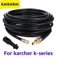 high pressure water hose with nozzle drain and pipe cleaning hose kit withadapterfor karcher k2k3k4k5k6k7 andlavor water sprayer