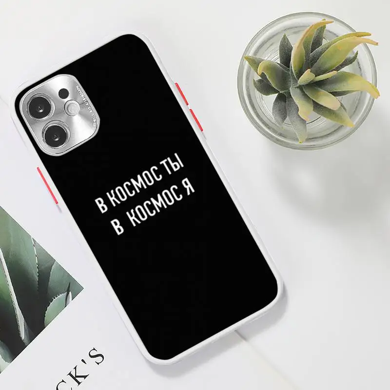 

Russian Quote Slogan Words Phone Case Clear matte transparent For white iPhone 7 8 x xs xr 11 12 pro plus max mini Funda