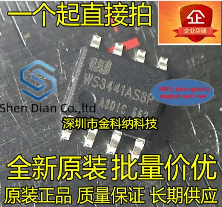 

10 шт., 100% оригинальные новые светодиодные чипы WS3441AS8P WS3441A SOP8