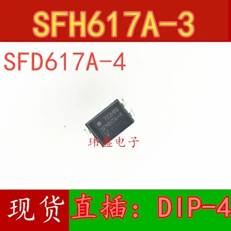 

10 шт SFH617A-3 SFH617A SFH617A-4 DIP-4