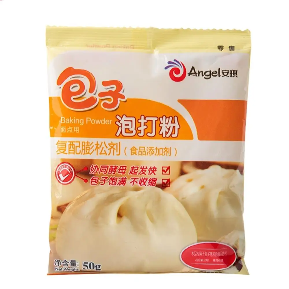 

5bags/10bags steamed stuffed bun baking powder，Steamed buns baking powder，pastry，Leavening agent 50g/bag