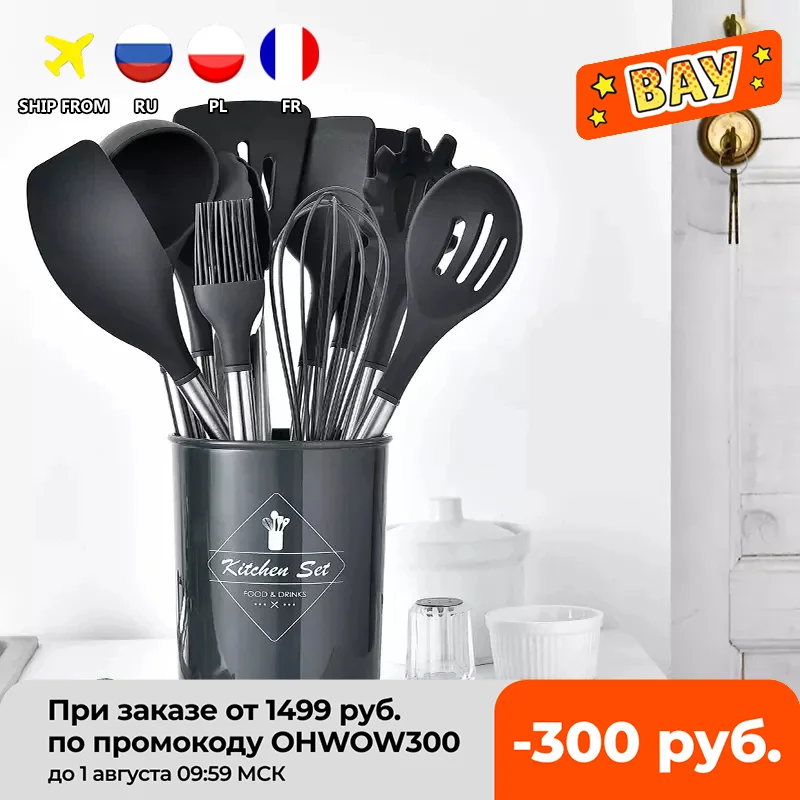 Кухня силиконовая кухонная утварь посуда с антипригарным покрытием для Пособия