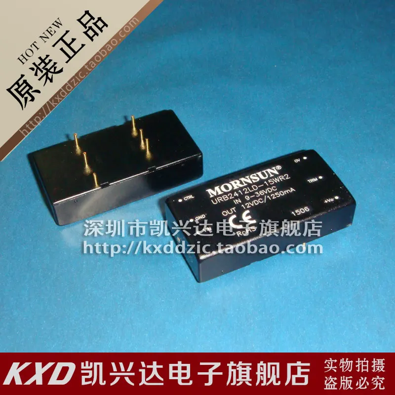 

URB2412LD-15WR2 9-36V:12V,1.25A