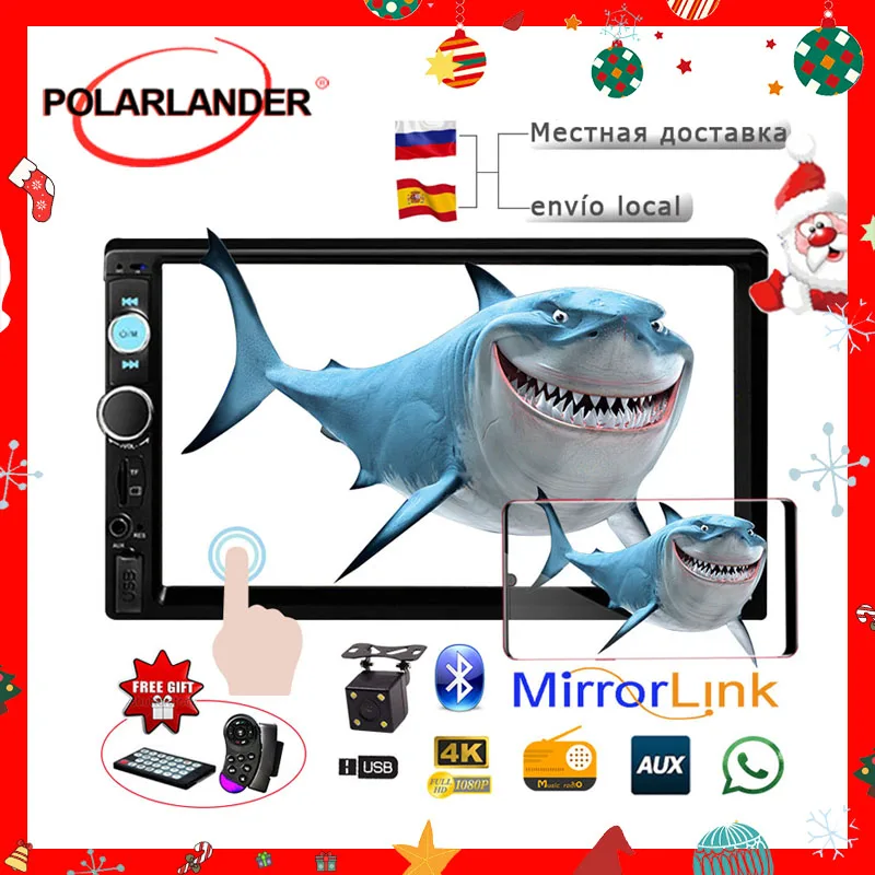 Автомагнитола 2 din с 7 дюймовым дисплеем FM/TF/AUX/USB|car stereo|2 inch2 |