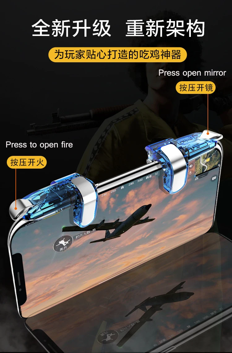 Высокое качество Мини Игровой триггер для PUBG геймпад Мобильный контроль