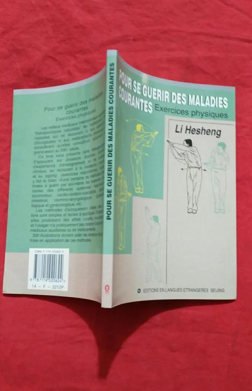 Самолечение при распространенных заболеваниях: Язык: английский немецкий или