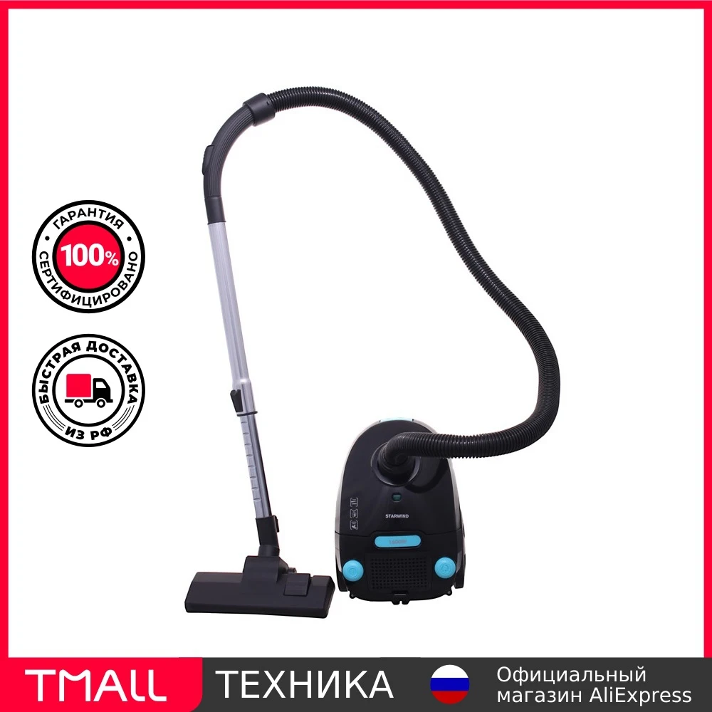 Пылесос Starwind SCB1112 | Бытовая техника