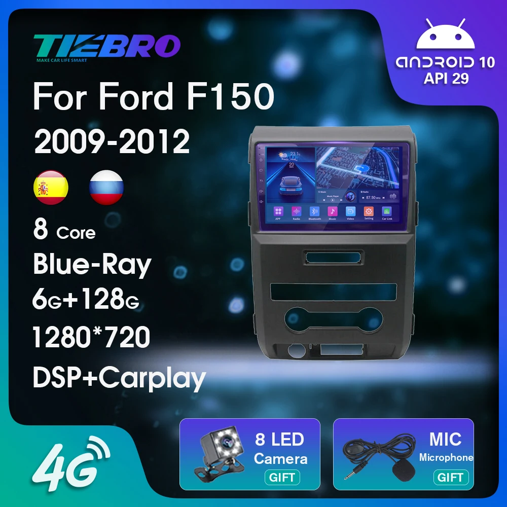 

Автомобильное радио 2DIN Blu-Ray IPS для Ford F150 F-150 2009-2012 Android10, автомобильное стерео, GPS-навигация, автомобильное радио, Bluetooth плеер Carplay