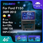 Автомобильное радио 2DIN Blu-Ray IPS для Ford F150 F-150 2009-2012 Android10, автомобильное стерео, GPS-навигация, автомобильное радио, Bluetooth плеер Carplay