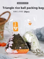 orange triangle rice ball packing bag anti fog bag easy tear sushi packaging bag 20pcs send stickers microwave oven available