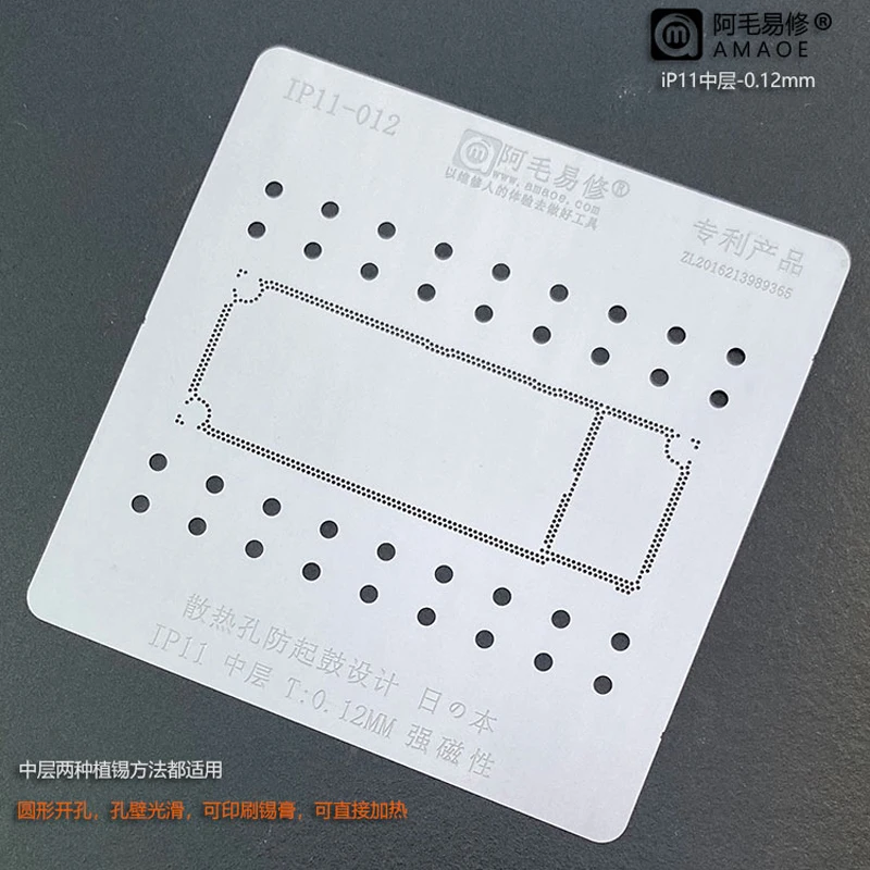 Amaoe для iPhone 11 pro Max Midframe BGA трафарет материнская плата средний слой Reball Pin тепловой
