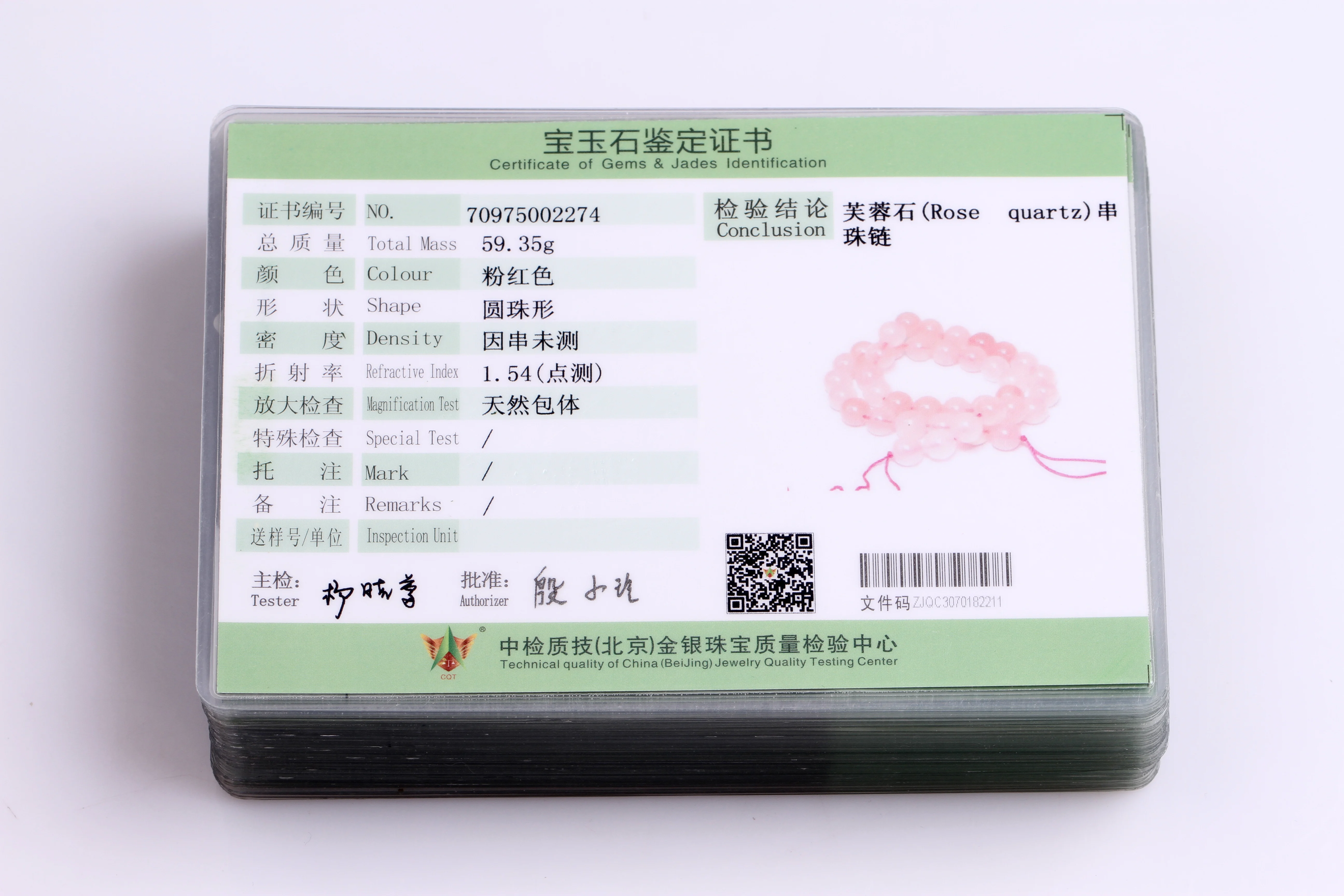 Натуральный розовый кварцовый прямоугольник овальные свободные разделительные