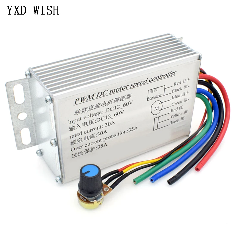 Контроллер скорости двигателя постоянного тока DC 10V-60V бесступенчатый ШИМ