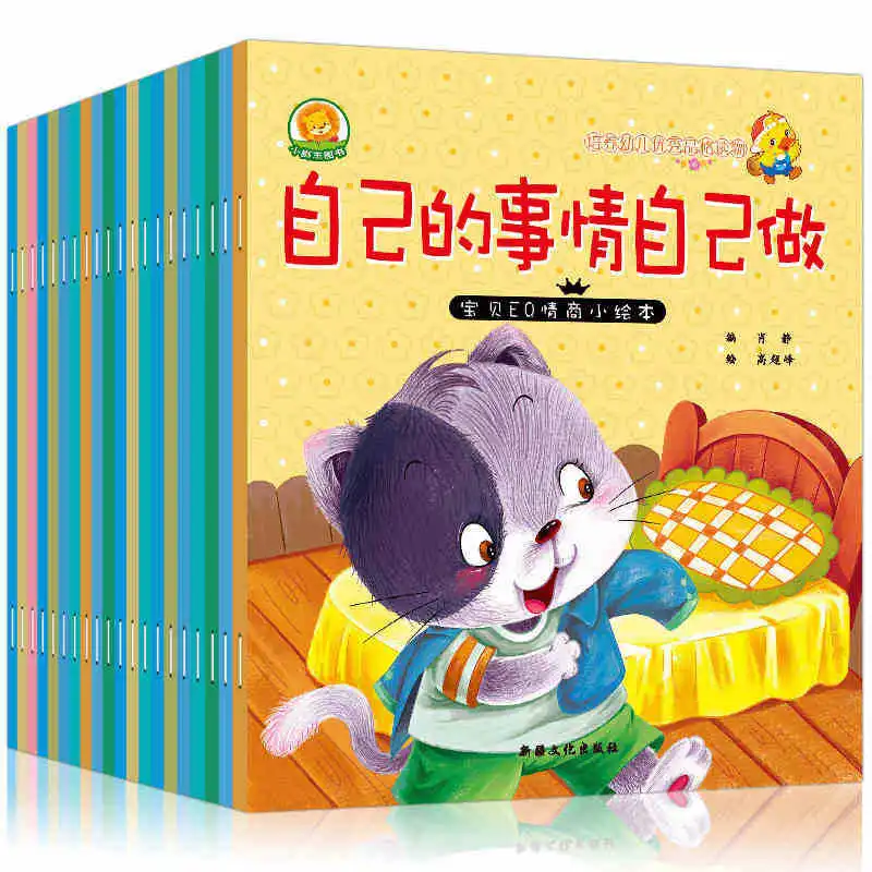 

20 шт./компл. Детский пазл для чтения китайского текста книги для раннего развития детская книга для спящего периода рекомендуется для детск...