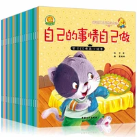 20pcsset baby puzzle reading chinese text story early education books children bedtime story book kindergarten recommended 0 8