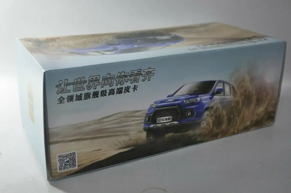 1:18 литая модель для JMC Yuhu 7 2018 синий пикап игрушечный автомобиль из сплава