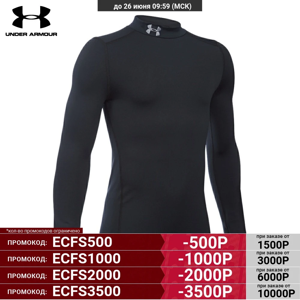 Лонгслив Under Armour ColdGear Compression Mock LS 1288343 001|Беговые куртки| |