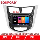 Автомобильный мультимедийный плеер Bonroad, плеер на Android 10,0 с дисплеем 7 дюймов, GPS, для Hy AccentSolarisI25Verna 2009-2016