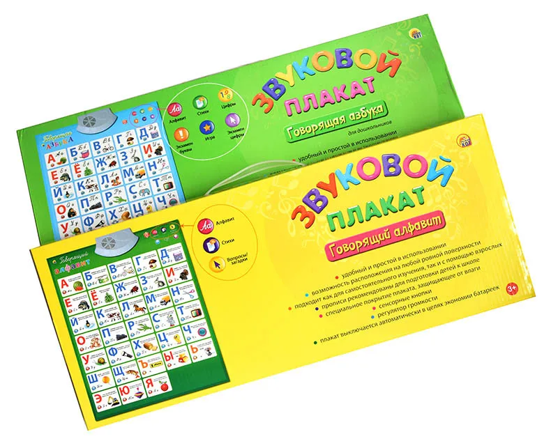 Детские развивающие игрушки с русским языком и алфавитом звуковая карта abc поезд