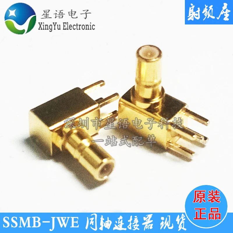 

SSMB-JWE мужской радиочастотный коаксиальный разъем SMB RF антенна, сварочная пластина