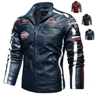 Модная кожаная мужская куртка в полоску, новинка зимы 2020, бархатная мотоциклетная куртка, Мужская куртка-бомбер из искусственной кожи, мужская верхняя одежда
