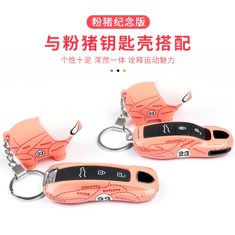 

Car Pink Pig Keychain for Porsche 718 911 Palamela Cayenne 981 MACAN