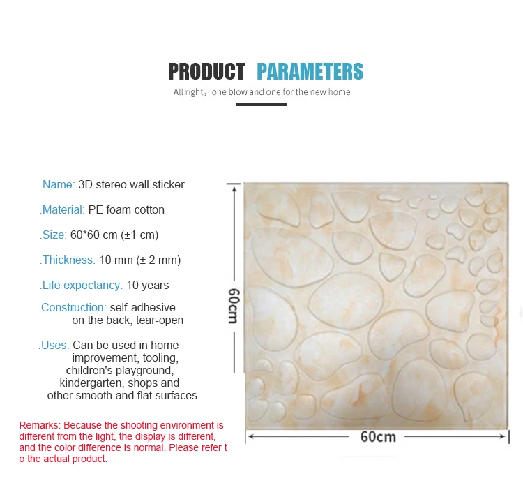 Плотные ПЭ пены 3D наклейки на стену для детской комнаты безопасный домашний