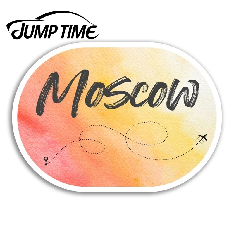 Виниловые наклейки Время скачка для Москвы развлекательные аксессуары России