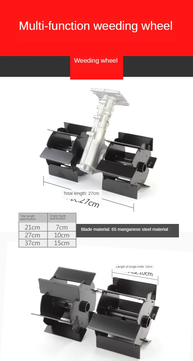 Многофункциональная газонокосилка щетка для рыхления почвы рыхлитель колесо