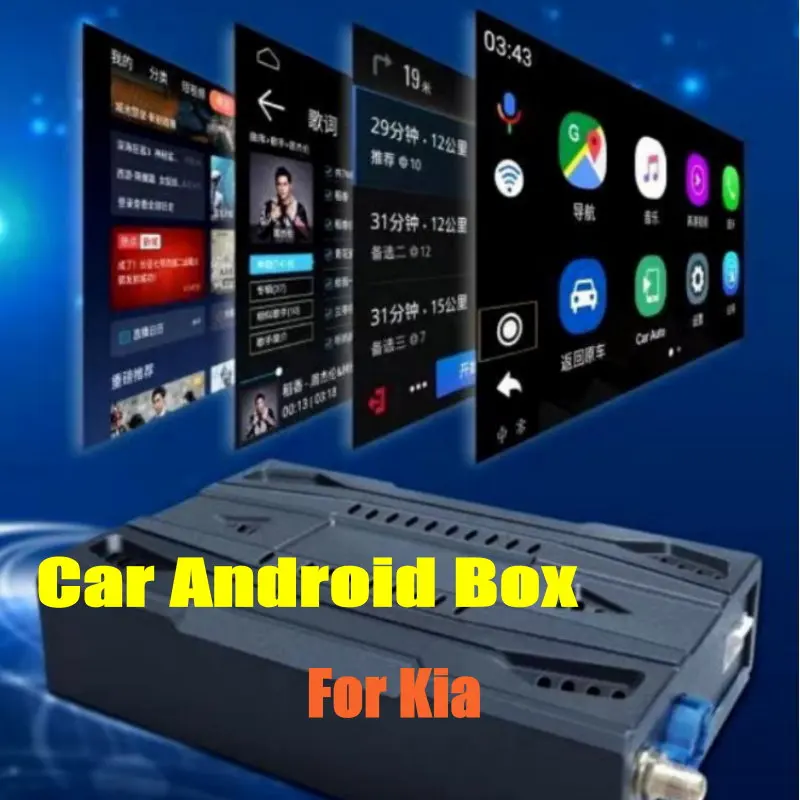 

For KIA Optima Hybrid/Sedona/Soul EV/Cadenza/Sorento/Sportage/Forte Car Android System Decoder Upgrade Box With Carplay
