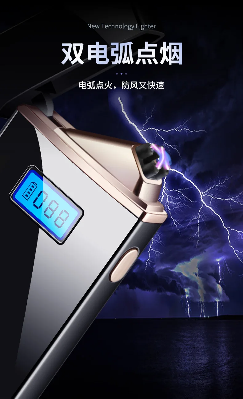 Креативная электрическая зажигалка с цифровым дисплеем Электронные USB зажигалки