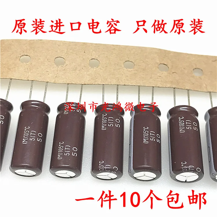 

10 шт./Япония химически импортный алюминиевый электролитический конденсатор 16v1800uf 10*25 черный King Kong KZH высокая частота и длительный срок служб...