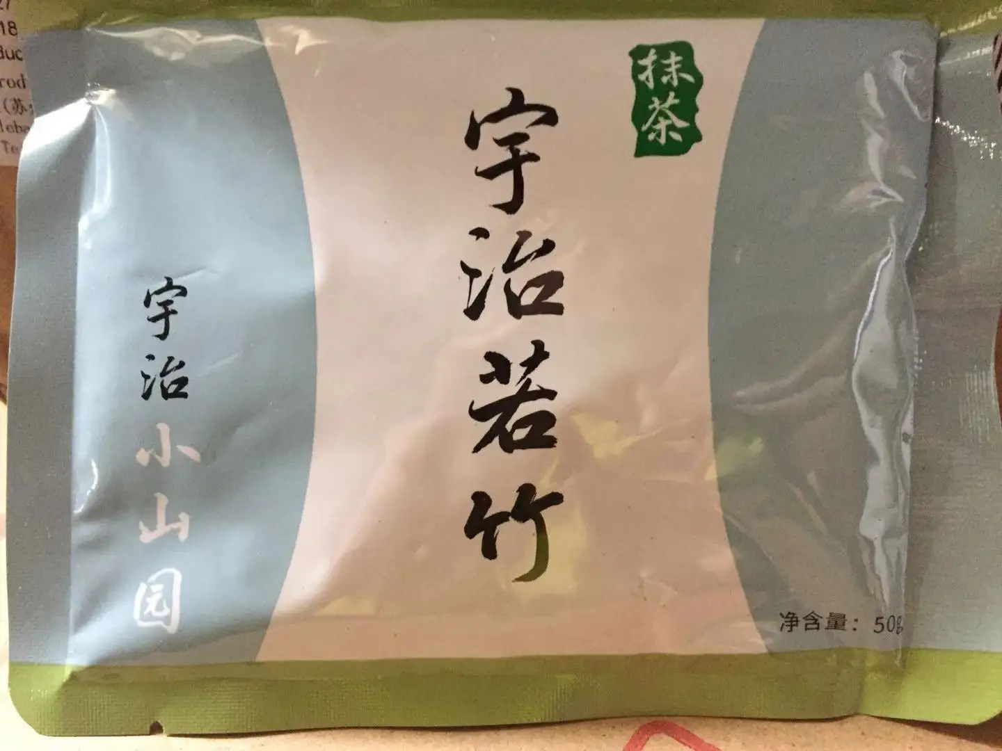 

Free shipping 50 g of super-tasting tea powder in small mountain garden