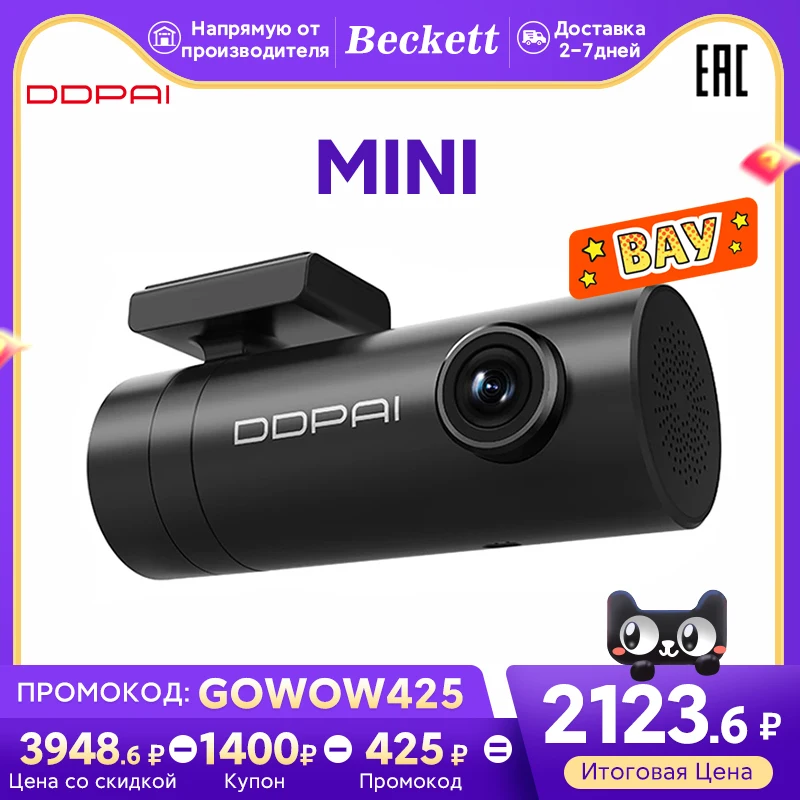 DDPAI Mini Автомобильная Камера 1080P Видеорегистратор Ночное Видение Мини камера