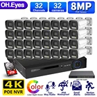 Комплект камер видеонаблюдения, 8 Мп, 16 каналов, NVR, 4K