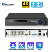 4k surveillance video recorder for cameras dvr 8ch channels dvr home face human detection cctv cameras recorders xmeye security