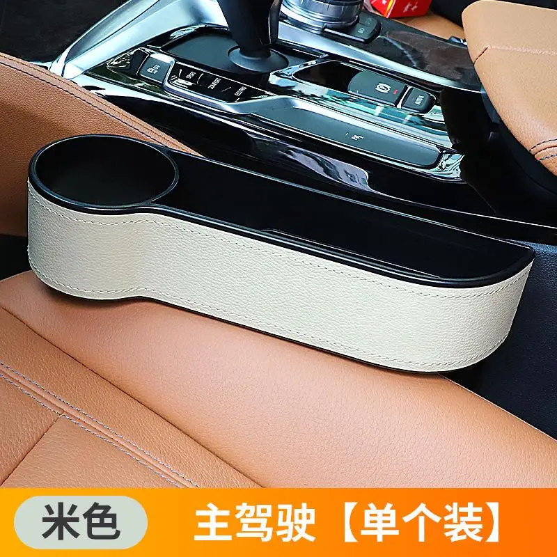 Beige left Автомобильный держатель для сидений, перчаточный ящик для хранения, органайзер, аксессуары для стайлинга автомобилей, чехол для телефона, кошелек, Прямая поставка - Название цвета: Beige left
