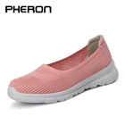 Туфли женские спортивные легкие, плоская подошва, дышащие, лоферы, мягкие, для прогулок, черные, розовые, лето 2020