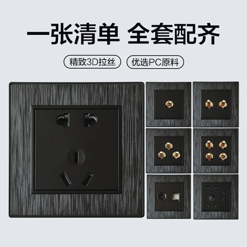 Черный матовый винтажный латунный рычажный переключатель CXFG 86 Лофт в