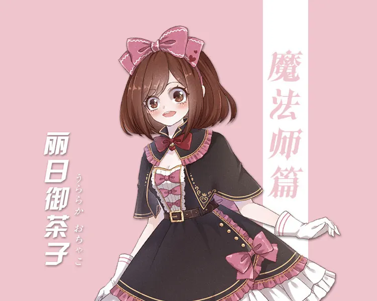 Карнавальный костюм с героями мультфильма «Мой герой», маг Uraraka Ochaco, платье, повседневная униформа костюмы для Хэллоуина для женщин, аниме одежда cos