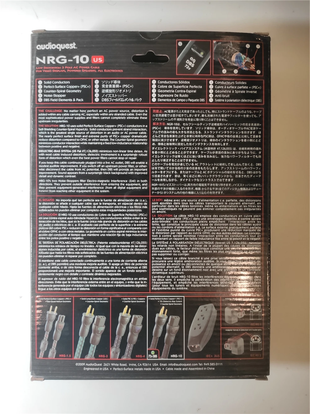 Audiophile NRG-10 Мощность Кабель-адаптер для разъемов 6 ft/1 8 м 72V DBS с оригинальной