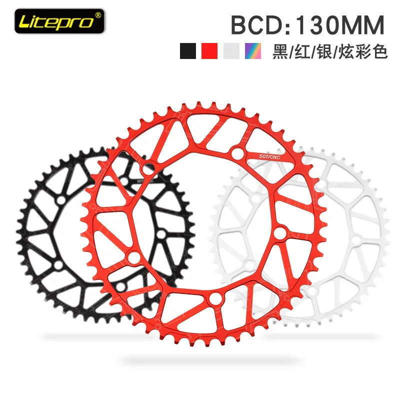 Велосипедная звезда Litepro 130BCD Ультралегкая из сплава CNC 46T 48T 50T 52T 54T 56T 58T цепное
