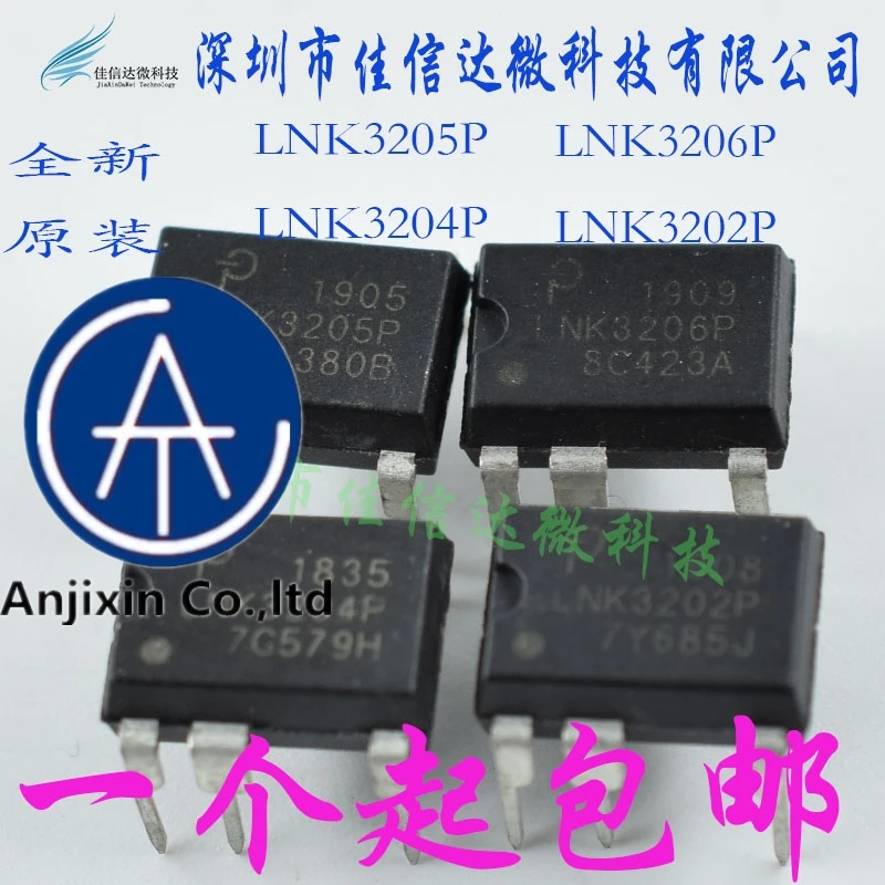 

10 шт., 100% оригинальные новые модели LNK3202P LNK3204P LNK3205P LNK3206P, импульсный чип источника питания